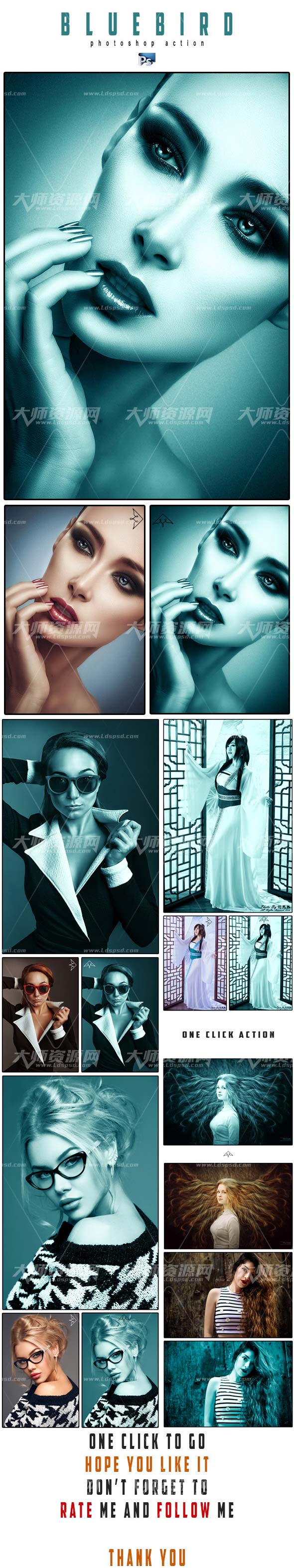 Bluebird Photoshop Action,PS动作－蓝色妖姬